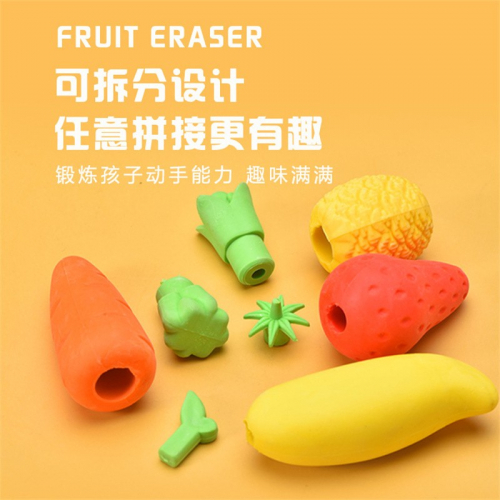 儿童水果胡萝卜橡皮巨无霸创意不掉屑橡皮擦学生文具图2