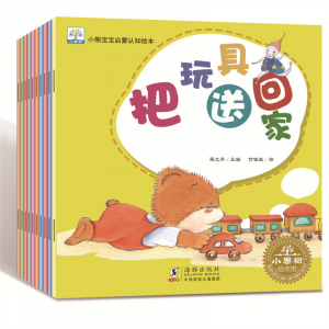 小果树10册小熊宝宝启蒙认知绘本两三岁宝宝书籍早教 绘本故事书