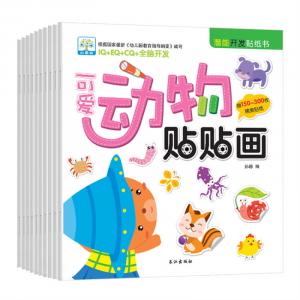小果树潜能开发贴纸书10册 语言表达左右脑开发 神奇自然可爱动物