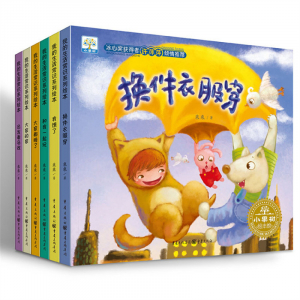 小果树绘本 全6册 我的生活常识系列绘本幼儿园小班中大班启蒙书