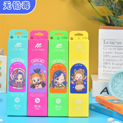 2B铅笔木质三角正姿洞洞笔带橡皮12支彩盒装文具图3