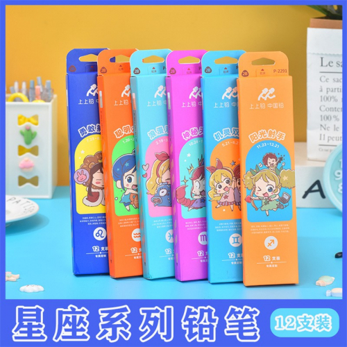 2B铅笔木质三角正姿洞洞笔带橡皮12支彩盒装文具图2