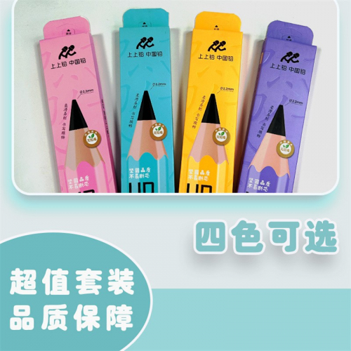 HB书写铅笔木质小学生儿童写字铅笔带橡皮盒装文具图4