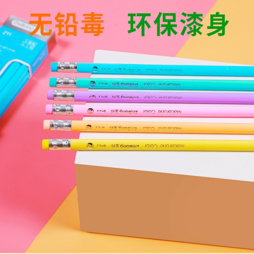 马卡龙色木质铅笔HB小学生儿童写字铅笔带橡皮盒装图2