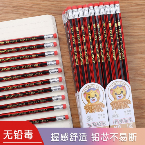 红黑铅笔小学生书写铅笔木质hb铅笔10支套装铅笔图2