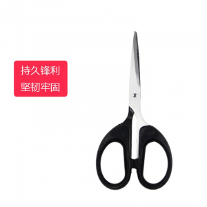 不锈钢儿童小剪刀 学生手工剪纸剪刀 办公文具金属剪刀