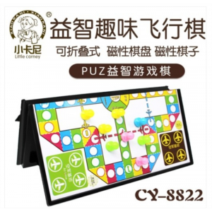 8822磁性飞行棋可折叠便携式游戏棋幼儿园小学生亲子益智玩具礼物