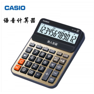 DY-120计算器语音专用学生公司办公商务办财务会计12位