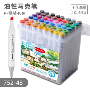 酒精油性学生儿童彩笔塑料桶马克笔48色双头黑白杆