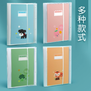 A3试卷收纳袋试卷夹文件夹透明插页多层放装卷子考卷资料册