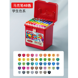 学生绘画用品专业双头马克笔套装红色礼盒酒精油性水彩笔
