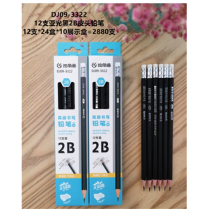 2B素描铅笔六角学生铅笔考试专用填涂答题卡铅笔