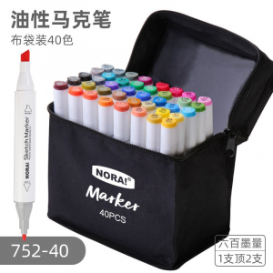 白杆袋装油性马克笔儿童绘画笔学生彩笔