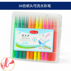 可水洗大容量软头水彩笔美术勾线笔签字笔彩色绘画套装儿童涂鸦笔