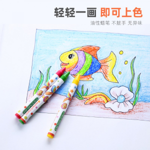彩色蜡笔油画棒儿童幼儿油花棒蜡笔炫彩棒绘画涂鸦笔