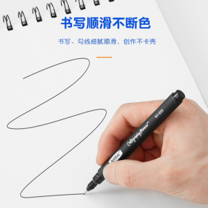 直液式大容量针管笔防水设计美术绘画勾线笔书写笔单支签字笔