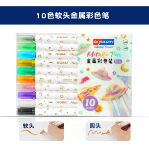 新款荧光笔金属色彩笔软头鎏金珠光笔手账笔发光亮晶晶流沙银