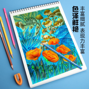 72色油性彩铅36色48色手绘专业学生画笔绘画套装120水溶彩色铅笔
