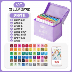 儿童水彩笔动漫彩色24色36色学绘画专 用绘画笔