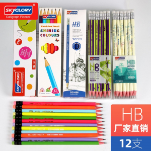 新款hb铅笔12支装学生作业写字铅笔带橡皮擦儿童彩杆铅笔