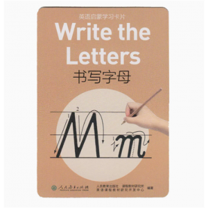普通高中教科书俄语练习册人民教育出版社