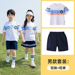 定制班服套装小学生夏季短袖学院英伦风幼儿园园服夏装运动服儿童