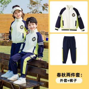 定制校服套装小学生班服春秋装幼儿园老师园服毕业服运动会