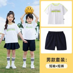 定制儿童校服套装小学生夏季班服套装幼儿园毕业服老师园服运动会