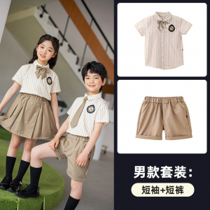 定制校服套装小学生英伦风儿童班服夏幼儿园老师园服毕业服学院风