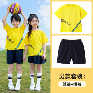 班服套装小学生夏季运动服儿童六一演出毕业照幼儿园园服夏装短袖
