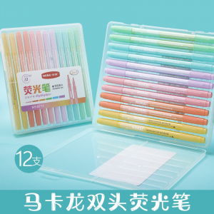 6色12支荧光笔标记笔淡彩护眼手帐笔涂鸦绘画荧光笔