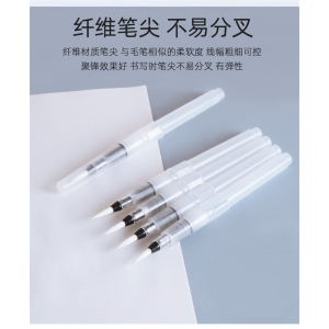 尖头大容量储水软毛笔尼龙软头清水画笔自来水笔