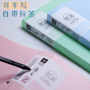 新款莫兰迪色文件夹办公学习文件资料夹A4纸档案文件夹