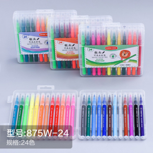 儿童绘画用品软头水彩笔学生绘画笔套装可水洗水彩笔