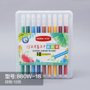 细杆水彩笔学生可水洗水彩笔儿童彩色笔画画笔