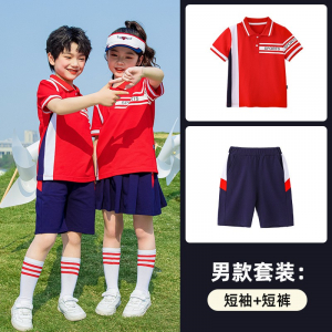 定制班服套装小学生校服夏装英伦风幼儿园园服夏季学院风六一演出服