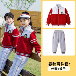 定制新款校服套装小学生春秋装幼儿园毕业服老师园服儿童班服夏
