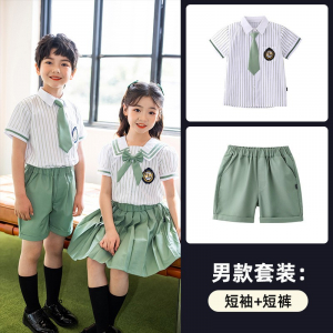 定制校服套装小学生夏季班服学院英伦风幼儿园园服夏装六一毕业