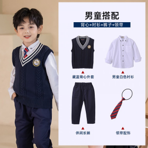 定制秋季校服学院风马甲三件套小学生英伦风班服套装幼儿园园服
