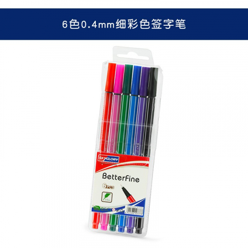 12色36色学生描边笔勾线笔水彩笔办公书写彩笔签字笔套装图4
