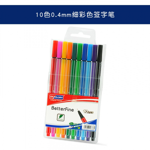 12色36色学生描边笔勾线笔水彩笔办公书写彩笔签字笔套装图3