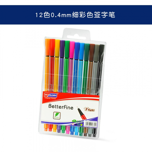 12色36色学生描边笔勾线笔水彩笔办公书写彩笔签字笔套装图2
