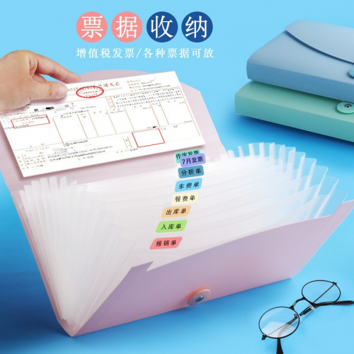 塑料票据多功能收纳盒财务竖式账单多层小学生办公室用品图2