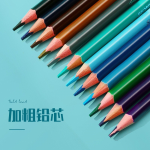24色双头彩色铅笔专业手绘学生画笔套装儿童初学者绘画油性彩铅笔