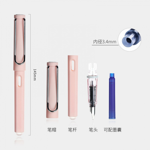 星脉马卡龙可擦钢笔学生热易擦文具替换墨囊黑色练字水笔中性图1