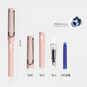 星脉马卡龙可擦钢笔学生热易擦文具替换墨囊黑色练字水笔中性