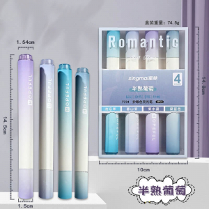 星脉渐变色荧光笔 高颜值儿童涂鸦手账笔莫兰迪色学生重点