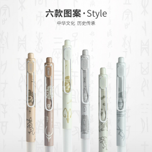 按动笔学生刷题笔高颜值速干黑笔甲骨文中性笔办公签字 笔