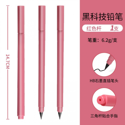 无墨练字笔免削素描绘画铅笔正姿永恒铅笔图1
