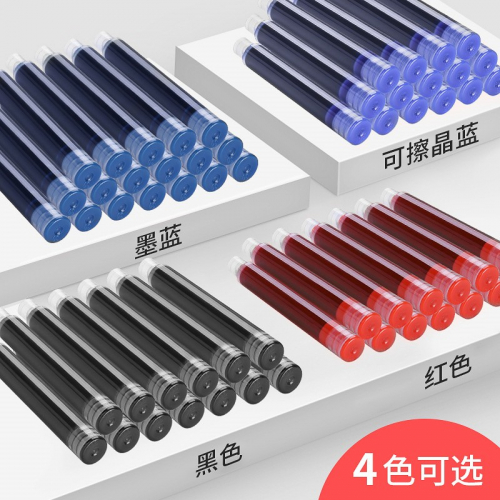 3.4正姿练字墨囊钢笔学生专用可擦墨蓝晶蓝50支/包墨囊图2